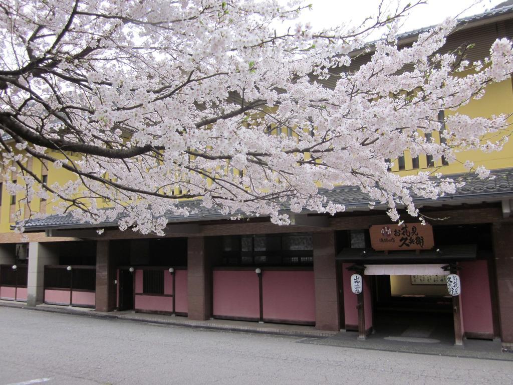 山手香木酒店 加贺 外观 照片
