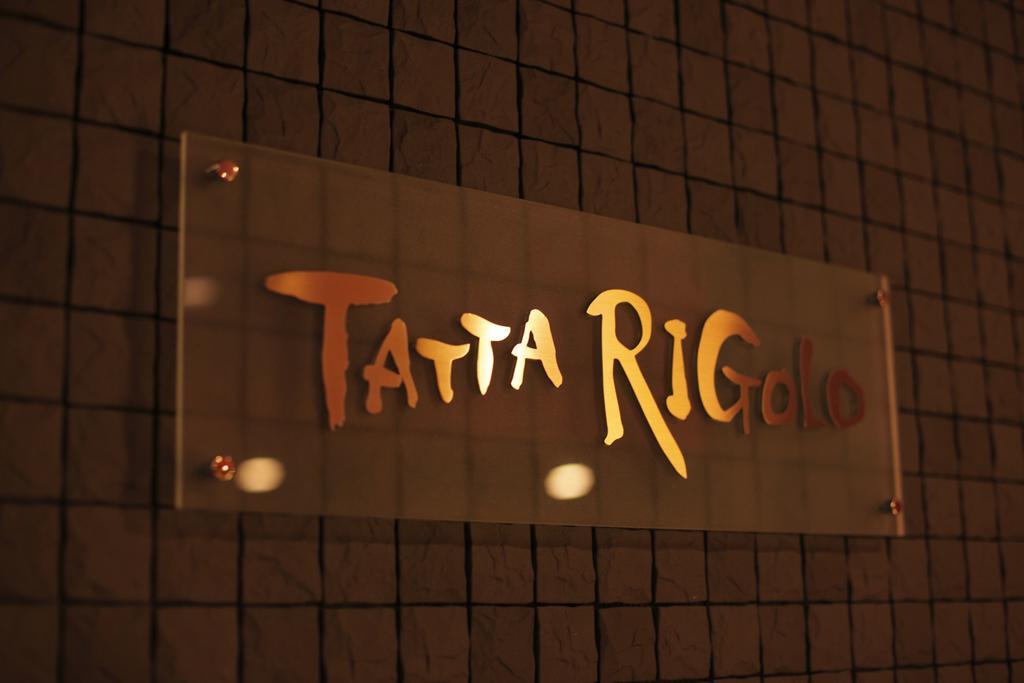 山手香木酒店 加贺 外观 照片